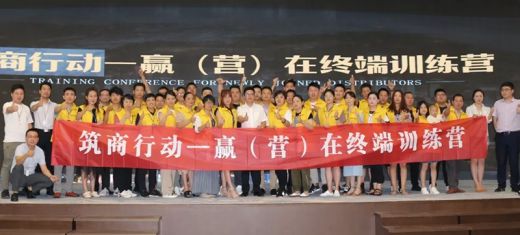 選擇智藝全屋定制，選擇300財(cái)富計(jì)劃，就是選擇億萬(wàn)藍(lán)海市場(chǎng)