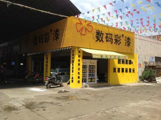 數(shù)碼彩涂料經(jīng)銷(xiāo)商鄭志輝：制定分銷(xiāo)游戲規(guī)則，保障市場(chǎng)運(yùn)作順暢