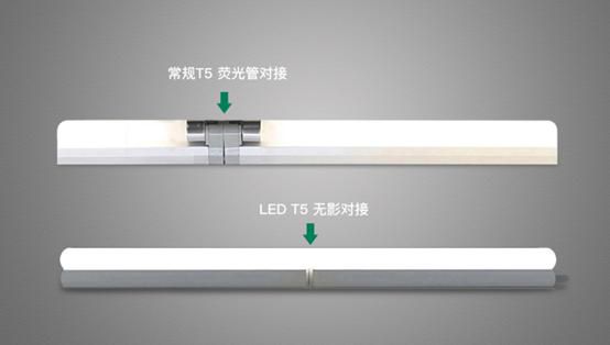 品牌產(chǎn)品|雷士照明T5一體化支架，簡約且用途多樣化