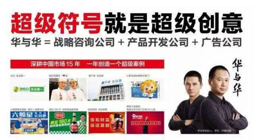 分析三個知名品牌策劃公司如何引領(lǐng)中國咨詢市場前行？