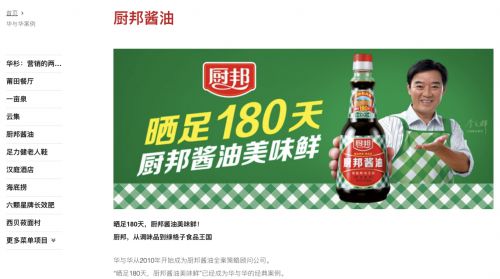 分析三個知名品牌策劃公司如何引領(lǐng)中國咨詢市場前行？