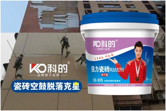 科的涂料 滿足消費(fèi)者對美好生活的向往