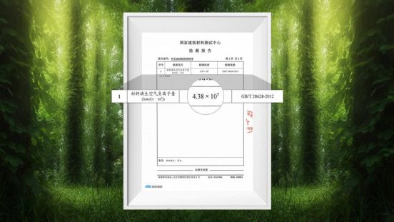 華洲木業(yè)新品——維他康氧板應“疫”來襲，打造森態(tài)生活