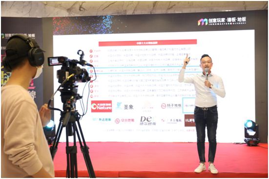 “域見不凡” 聚焦創(chuàng)意玩家新品發(fā)布會暨經銷商線上云會議