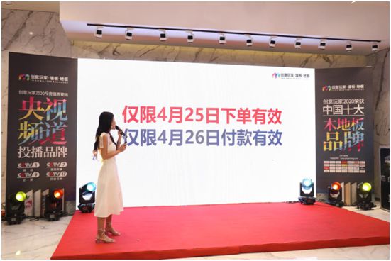 “域見不凡” 聚焦創(chuàng)意玩家新品發(fā)布會暨經銷商線上云會議
