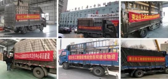 品牌活動(dòng)|惠達(dá)瓷磚營(yíng)銷(xiāo)中心開(kāi)展工程渠道開(kāi)拓培訓(xùn)會(huì)