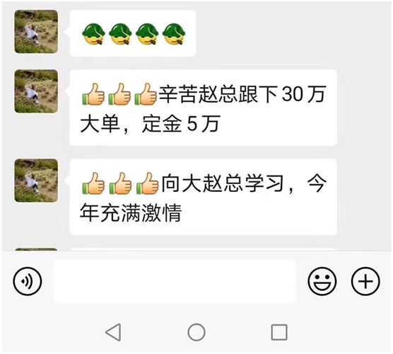 相互交流  形成合力  品愛全屋定制經(jīng)銷商交流會(huì)賦能終端