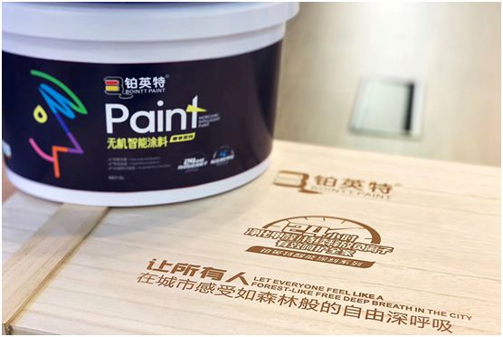 鉑英特?zé)o機(jī)涂料新品上市，改變21世紀(jì)人類(lèi)生態(tài)環(huán)境的“黑科技”