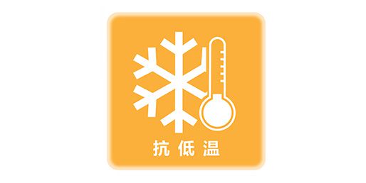 品牌產(chǎn)品|索邦PPR南極保溫管，企鵝寶寶最愛的高端管材