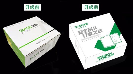 品牌發(fā)展|深思電工全新升級(jí)，裝修懂行選深思！