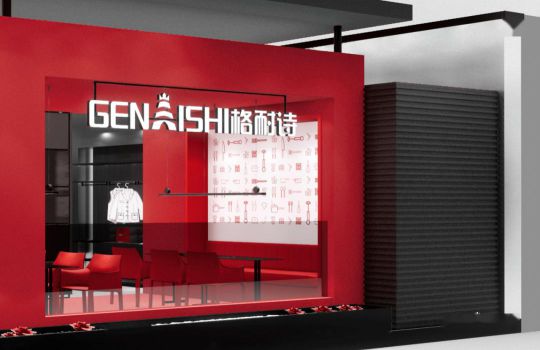 品牌發(fā)展|與眾不同，格耐詩(shī)全品類定制家具五金一站式訂購(gòu)平臺(tái)