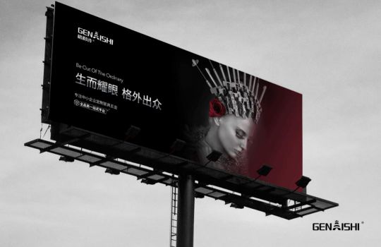 品牌發(fā)展|與眾不同，格耐詩(shī)全品類定制家具五金一站式訂購(gòu)平臺(tái)