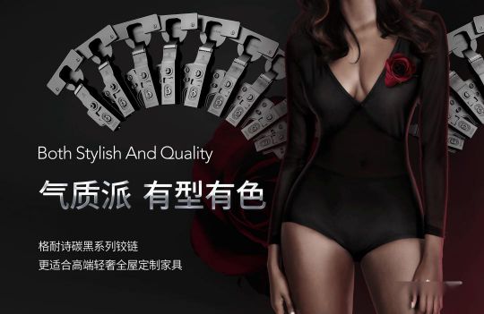 品牌發(fā)展|與眾不同，格耐詩(shī)全品類定制家具五金一站式訂購(gòu)平臺(tái)