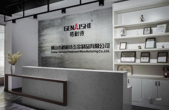 品牌發(fā)展|與眾不同，格耐詩(shī)全品類定制家具五金一站式訂購(gòu)平臺(tái)