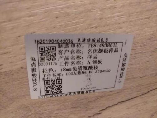 品牌發(fā)展|兔寶寶全屋定制加大維權(quán)力度，積極有效捍衛(wèi)品牌榮譽(yù) 