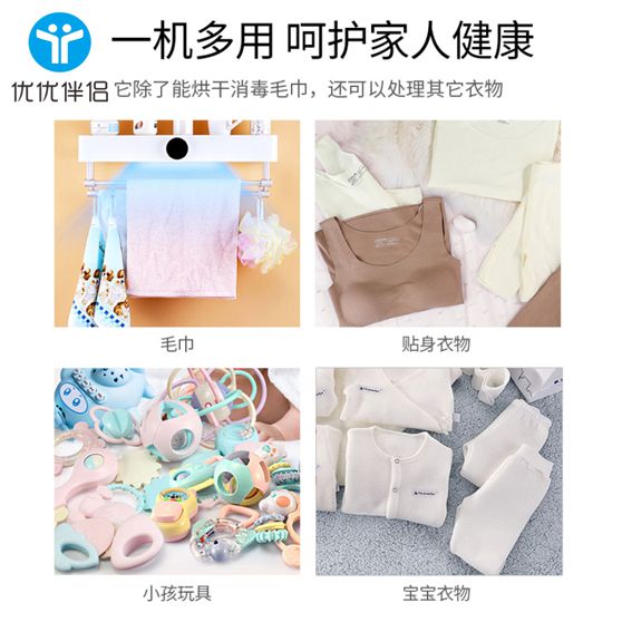 2020年健康家居優(yōu)選產品：優(yōu)優(yōu)伴侶智能毛巾機