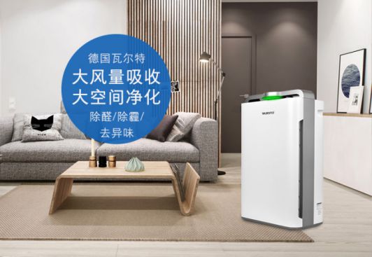品牌產(chǎn)品|瓦爾特KJ400F-G4空氣凈化器，低價也能買到好產(chǎn)品