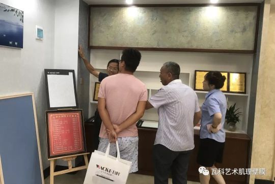 品牌大事|瓦科藝術(shù)肌理壁膜湖北大冶體驗(yàn)館全面升級