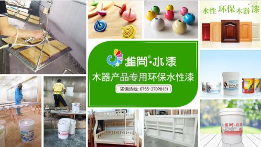 品牌產(chǎn)品|水性木器漆為什么要選擇雀尚水漆？