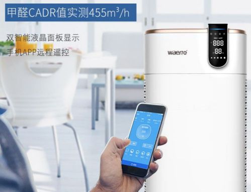 品牌產(chǎn)品|可用在新房除醛除霾，瓦爾特空氣凈化器KJ600F-G6S