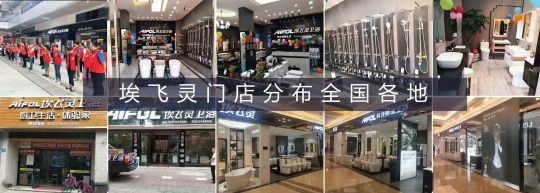 品牌加盟|2020年如何選擇一個(gè)好衛(wèi)浴品牌，快速掘金？ 