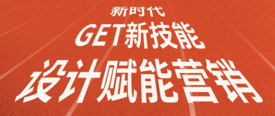 品牌活動(dòng)|韓師傅家居新一期全員3D云設(shè)計(jì)專業(yè)培訓(xùn)結(jié)束