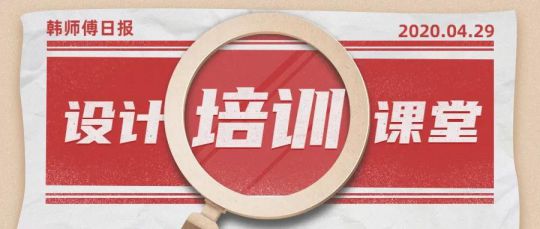 品牌活動(dòng)|韓師傅家居新一期全員3D云設(shè)計(jì)專業(yè)培訓(xùn)結(jié)束