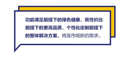 品牌發(fā)展|“漆問展辰”第一問，展辰新材給出精彩答案