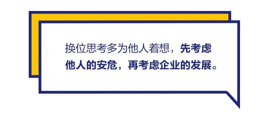 品牌發(fā)展|“漆問展辰”第一問，展辰新材給出精彩答案