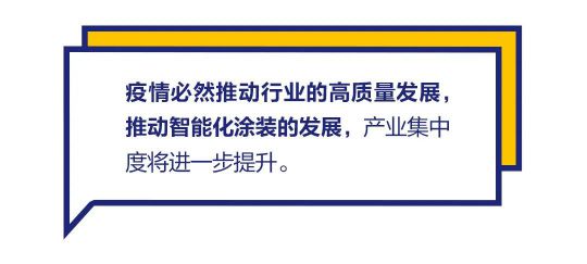 品牌發(fā)展|“漆問展辰”第一問，展辰新材給出精彩答案