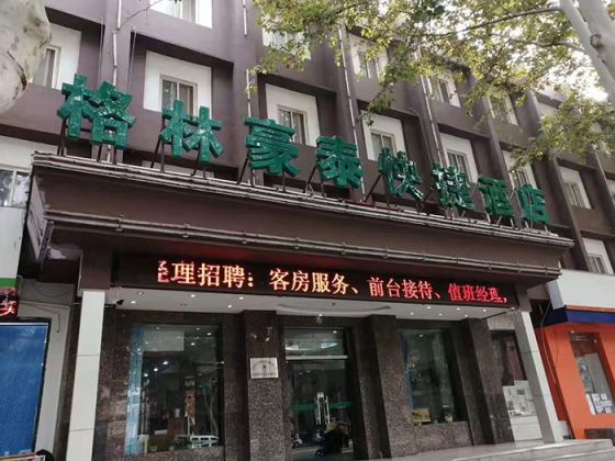 品牌案例|碧淶空氣能兩聯(lián)供為酒店提供冷暖系統(tǒng)解決方案