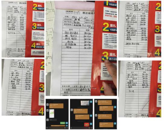 品牌活動(dòng)|線上突圍正當(dāng)時(shí)，惠達(dá)瓷磚終端直播活動(dòng)