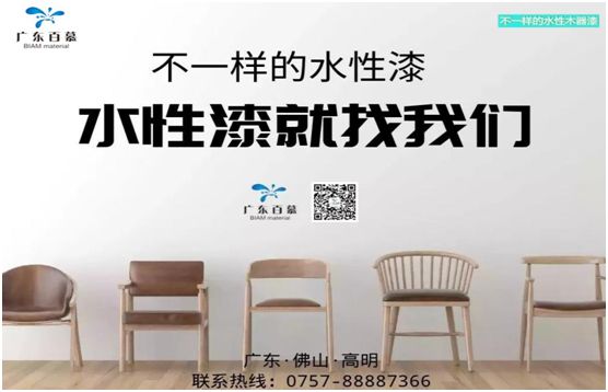 廣東百慕水性漆：媽媽，您辛苦了