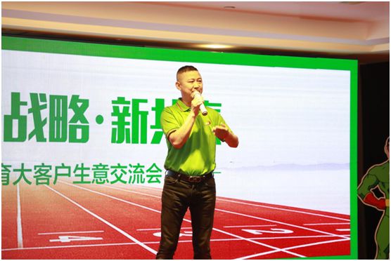 遠(yuǎn)洋環(huán)保塑膠跑道招商會(huì)首戰(zhàn)告捷，引行業(yè)轟動(dòng)