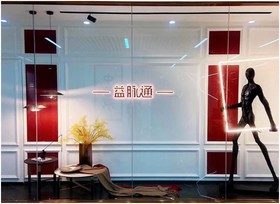 益脈通智能健康床墊品牌：共享健康睡眠，共話財(cái)富商機(jī)