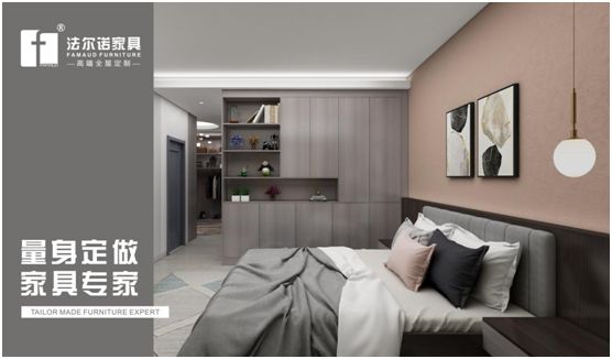 法爾諾衣柜與“后浪”一起 彰顯年輕個(gè)性