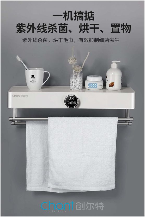 創(chuàng)爾特多款殺菌神器亮相市場，解決日常消毒痛點(diǎn)
