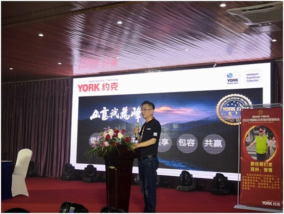 重磅消息：YORK約克宣布與權(quán)威電視平臺達(dá)成合作