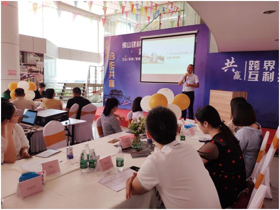 合作共贏 佛山建材行業(yè)商會資源對接會(品愛專場)成功舉辦
