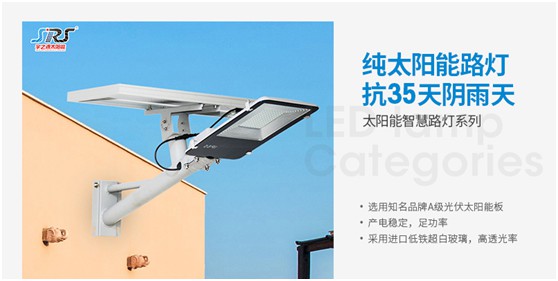 宇之源太陽能路燈：照亮歸家之路，助力鄉(xiāng)村建設(shè)