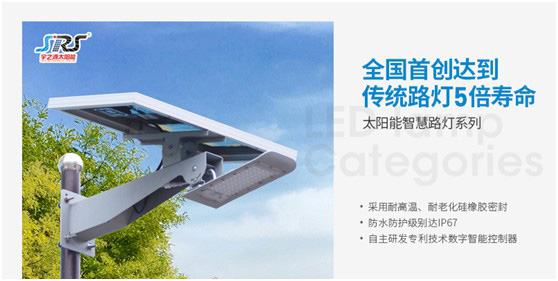 宇之源太陽能路燈：照亮歸家之路，助力鄉(xiāng)村建設(shè)