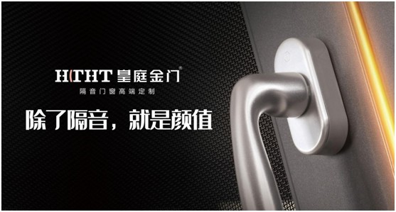 宅家的一天，是皇庭金門陪伴的幸福生活