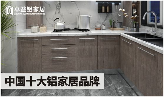 安家卓益家居，擁有詩和遠方