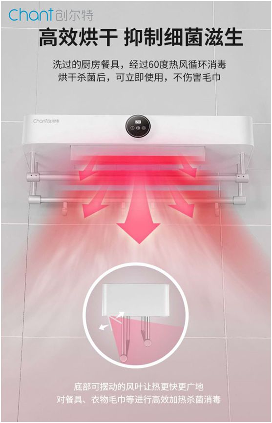 創(chuàng)爾特智能毛巾機：呵護健康有妙招，殺菌除螨喚活力