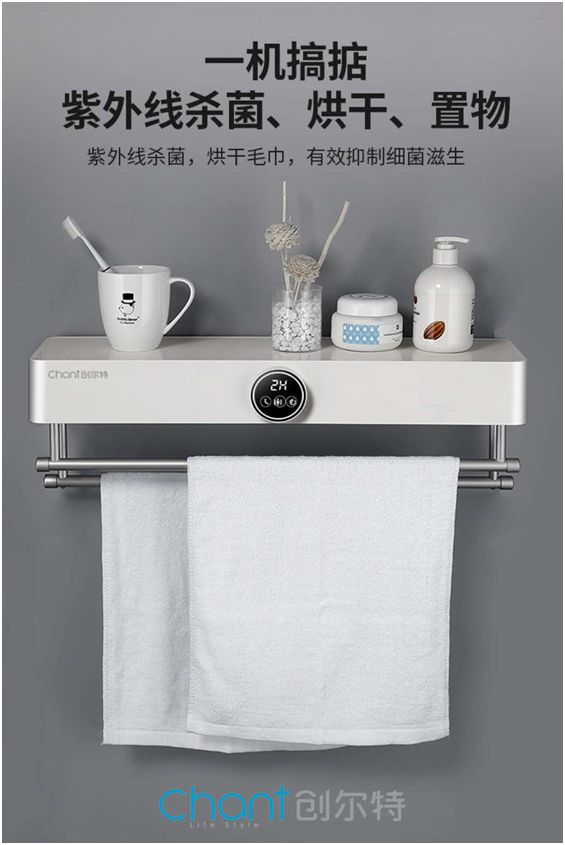 創(chuàng)爾特智能毛巾機：呵護健康有妙招，殺菌除螨喚活力