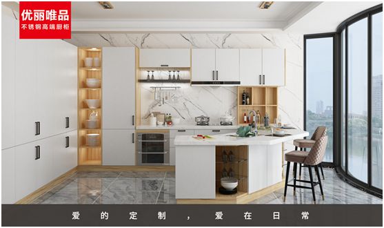 優(yōu)麗唯品不銹鋼高端廚柜：健康廚房，是愛的守護(hù)
