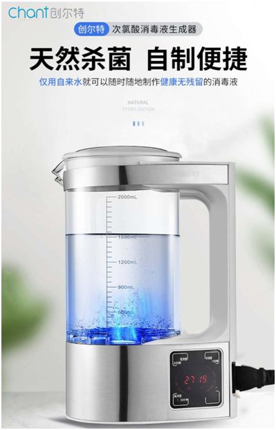 創(chuàng)爾特消毒液制造儀：潔凈生活，暢享健康