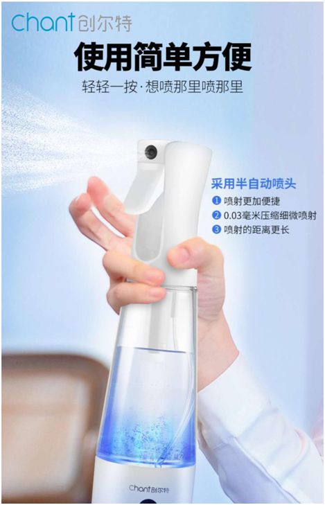 創(chuàng)爾特消毒液制造儀：潔凈生活，暢享健康