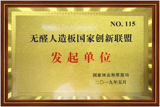華洲木業(yè)，正在崛起的環(huán)保王國