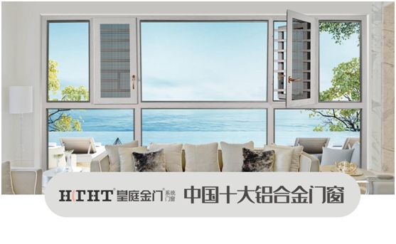 皇庭金門：朝夕相伴，溫柔歲月